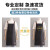 韩式围裙时尚款漂亮洋气的围兜大人做饭衣厨房背心式防水防油 钉扣背带防水纯黑色-四季