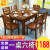 萱逸轩 实木餐桌椅组合现代简约折叠可伸缩两用家用吃饭小户型饭桌圆桌 胡桃色 1.5米单桌
