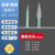 海绵棉签净化工业激光镜片光学无尘棉棒写真机喷头墨刷屏幕擦拭棒 632C-海绵螺旋纹尖头6.5lm100只