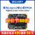 紫光Logos2核心板FPGA PG2L50H/PG2L100H/PG2L200H PG2L50H核心板