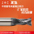 上工 不锈钢专用直柄立铣刀 高性能高速钢HSS-E 规格4mm-20mm 6mm