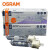 欧司朗(OSRAM)照明 企业客户 陶瓷金卤灯HCI-T 50W/830 WDL G12 暖光 优惠装6只  