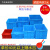 周转箱塑料箱加厚货架盒带盖塑胶箱红黄蓝色物料盒大号收纳储物箱 43*30.5*14.5cm 蓝-外径-长*宽*高(无盖)