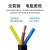 广州珠江电缆花城牌铜芯RVV  3X4+2X2.5平方三相四线软护套线