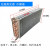 冷凝器 水蒸发器 实验箱冷冻柜 展示柜 散热器 换热器 505*70*260（长*宽*高）