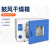 台式鼓风干燥箱DHG-9013A/9023A电热恒温烤箱烘干箱 DHG-9015A 【 RT+10~300℃