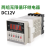 数显时间继电器DH48S-S循环延时继电器220V12V24V时间控制器 DH48S-S-2Z(2组无限循环)DC12V