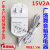 适用15V4A2A3A广场舞音箱电源适配器户外拉杆电瓶音响充电器DC直 白色15V2A电源(森树强品牌)