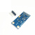 (RunesKee)GY30 数字光强度 光照传感器 BH1750FVI 环境光度检测模块 焊接好排针