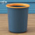 中环力安  撞色垃圾桶压圈北欧简约加厚垃圾筒办公纸篓垃圾桶   A 蓝黄色 小号21*16.5*23cm