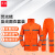 谋福  橘色反光分体雨衣套装 执勤路政成人骑行雨衣可定制 YGJ01 高档环卫款 M165