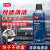希安斯（CRC） 环保型精密电器清洁剂PR02016CV