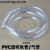 PVC透明软管 软管气管 PVC透明管 塑料透明软管 水平管 油管 12*16