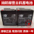 泛海三江火灾报警控制器JB-QBL-MN210主机电池12V5.0AH奥特多电瓶 OT4.5-12(12V4.5AH)