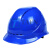 SMVP安全帽防晒遮阳工地施工帽子工作帽国标防晒帽安全头盔透气骑 欧式透气  蓝色款