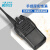 SFE顺风耳 S780D专业对讲机大功率远距离超长待机手持对讲器机商业民用商用手台户外电台