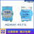 ADAM4561 4571  ADAM6052 1口RS232422485 以太网模 ADAM4561(