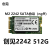 建兴CV3-SD128G 256G 512G M.2 2242 NGFF SSD 东芝马牌固态硬盘 褐色