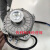 杭州赛微电机YZ16-25罩极异步电动机25W 33W 40W 60W 75W 100W 电机不配套风叶(需另买)