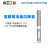 上海雷磁溶解氧电极沉降套不锈钢可配套DO-958系列 实验室分析探头传感器云程沉降保护套水质检测 OS00005