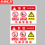 京洲实邦 氧气瓶存放处标识牌危险安全警示牌标牌 2张30*40cmLG-017款PVC塑料板ZJ-1541