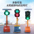 定制太阳能升降式移动红绿灯定制学校驾校道路十字路口交通信号警 300-8B型满电续航15天