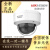 海康威视DS-2CD2126FWDA1-IS网络摄像机
