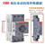 ABB电保护用断路器MS116系列电动启动器MS132 MS165马达保护 52-65A MS165