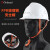 哥尔姆玻璃钢安全帽 FPR透气GM791白色V型安全头盔工人工地帽子