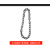 国标G80锰钢链条手拉手板葫芦蝴蝶扣吊索具起重链条吊链钢铁炼条 G80锰钢链条16mm吊8.2吨一米价