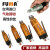 FUMA品质气动剪刀FA-102030气动剪钳斜口气剪强力塑料水口剪 F3刀头配FA10用