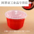 麻辣烫打包盒商用一次性碗汤盆外卖红色红碗塑料饭盒冒菜餐盒 1750毫升高盖25套加厚款