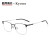 明月镜片 近视眼镜商务超轻钛架男女可配度数大框防蓝光眼镜框 56018 镜框+1.56明月PMC镜片