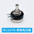 RV24YN20S可调电阻电位器旋钮 1K 10K 100K 20K 200K 5K 5 单独电位器