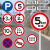 全厂限速五公里小区减速行限高桥梁限重禁止停车圆形指示牌定做 出口 30x30cm