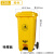 捷诺立（JNL）22461 分类垃圾桶小区物业垃圾箱带盖大号特厚带轮中间脚踏垃圾桶黄色120升