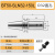 染槿初莫氏刀柄扁尾侧固式U钻车床刀柄MTA4/5号直柄锥柄变径套SLN202532 BT50-SLN32-150+加长 