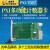 PXI7007 该板卡提供5路1Ω分辨率可编程电阻可作为基准电桥电阻