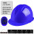 2023新款国标风扇安全帽带风扇的充电工地头盔风扇帽无太阳能空调 加强款国标双风扇LA16-B10000蓝
