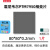 7950相变导热片 笔记本相变硅脂cpu导热膏垫贴片材料 80*80*0.2毫米 一片（送工具）