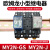 适用小型中间继电器MY2N-JMY4NJMY2N-GSLY2NJ DC24VAC220V8 直流DC12V 带底座 直流DC12V MY2N-J