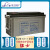 12V蓄电池DJM12V100AH/38AH/65AH/150AH/200AH/24AH直流屏UPS DJM1240S 12V/40AH