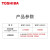 東芝东芝（TOSHIBA）原装粉盒T-2323C墨粉2822/2523/2823/2829a am碳粉 黑色高容 T-2323