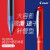 日本百乐水笔签字笔0.5mm威宝走珠笔可换芯环保版黑色学生考试用BX-GR5小绿笔 替芯·黑色3支 0.5mm