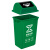 科力邦（Kelibang） 户外垃圾桶 大号环卫垃圾桶分类垃圾桶厨余有害商用景区物业翻盖垃圾桶60L KB1031 绿色