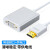 邦道尔 DMI转VGA转换器 高清视频转接头 USB3.0转HDMI/VGA