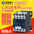 适用交流接触器CJX2-1210 0910 2510 3210三相低压接触器单相220V cjx2-2501/220V银点
