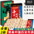 全套2册中国历史大事年表将相王侯将相小学生中国通史历史类书籍写给儿童的中国历史朝代演化图顺序表思维导图朝代顺序图挂图