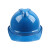 梅思安ABS豪华型安全帽超爱戴帽衬蓝色针织布吸汗带D型下颏带1顶可印字