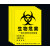 生物危害一级二级生物安全实验室BSL12安全警示牌安全标识牌标志 一级生物安全实验室贴纸5张装 15x20cm